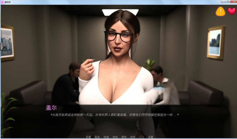 图片[4]-办公室的规则 ver3.3 汉化版 PC+安卓+全CG 动态SLG游戏 2.1G-顽兔