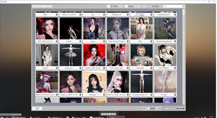 图片[2]-Virt A mate(VAM) ver1.95 汉化豪华整合版 平台型游戏 140G-顽兔