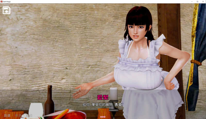 图片[5]-黑魔法 ver1.7.0 汉化版 PC+安卓 动态SLG游戏&更新 5.2G-顽兔