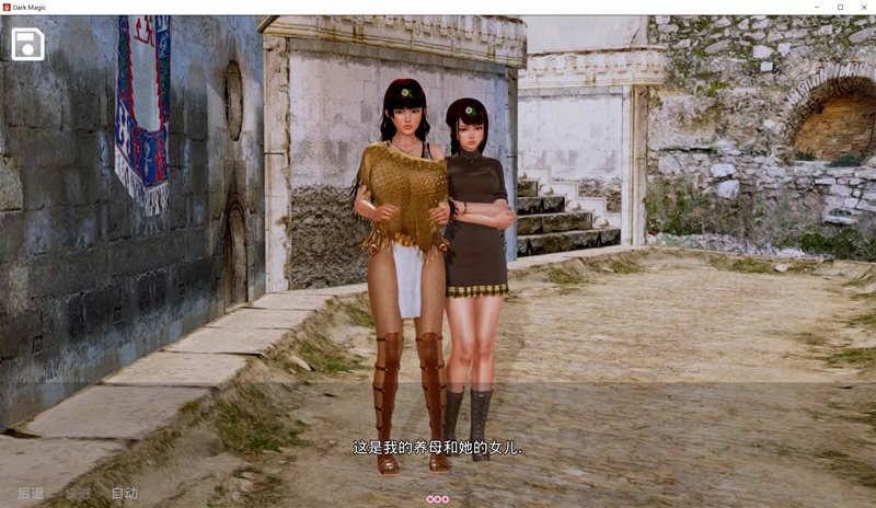 图片[4]-黑魔法 ver1.7.0 汉化版 PC+安卓 动态SLG游戏&更新 5.2G-顽兔