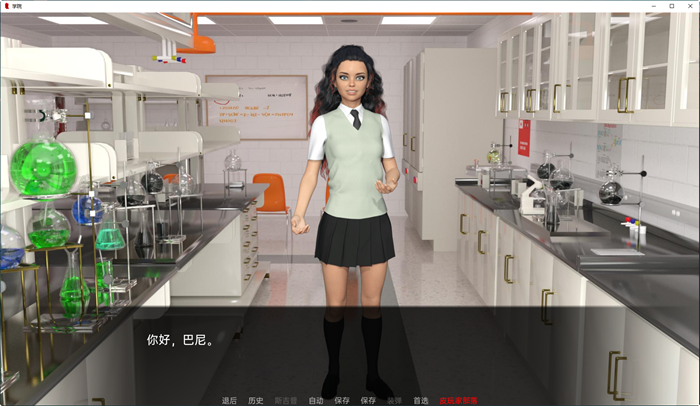 图片[3]-学院(The College) ver0.47.0 汉化版 PC+安卓 沙盒SLG游戏 3G-顽兔