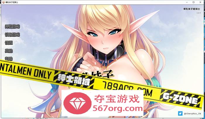 【拔作ADV中文】[Miel]爆乳妹子姫骑士 官方中文版【PC+安卓2.5G】-顽兔