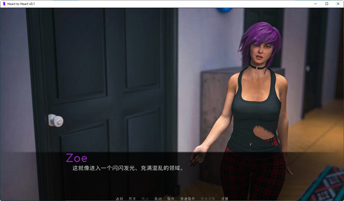 图片[4]-心心相印(Heart to Heart) ver0.1 汉化版 PC+安卓 SLG游戏&新作 900M-顽兔