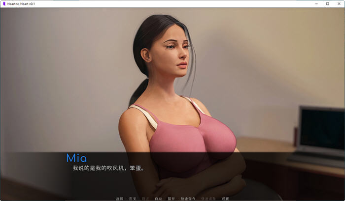 图片[5]-心心相印(Heart to Heart) ver0.1 汉化版 PC+安卓 SLG游戏&新作 900M-顽兔