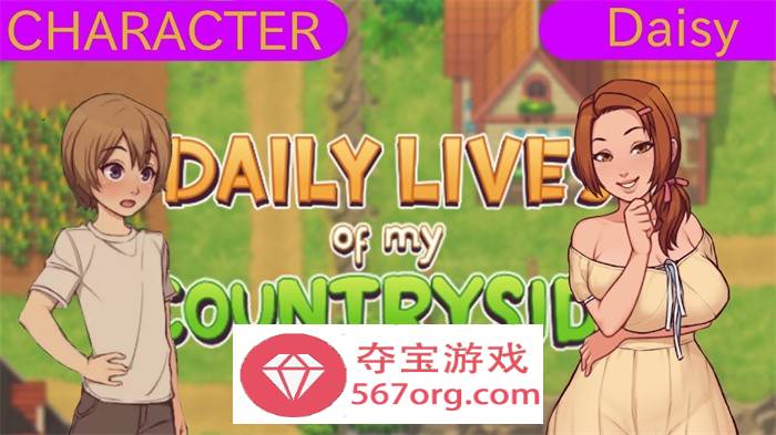 【2D欧美SLG汉化动态CG】我的乡村日常生活！Ver0.281 云汉化版+全回想【更新1.8G】-顽兔