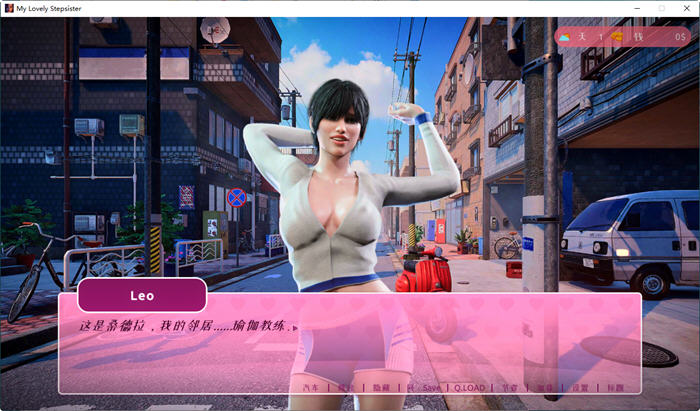 图片[4]-我可爱的继姐 官方中文完结版 3D沙盒SLG游戏 1.7G-顽兔