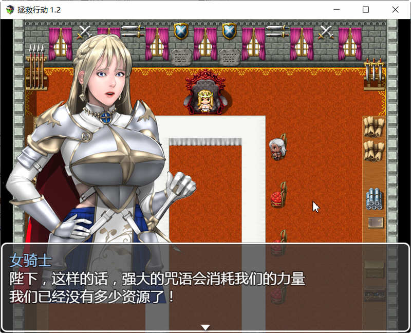 图片[3]-拯救任务（Savior Quest） V1.20 精翻汉化版 RPG游戏 700M-顽兔