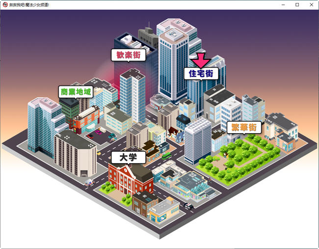 图片[2]-救救我吧魔法少女频道 AI汉化版 PC+安卓+全回想 RPG游戏 3G-顽兔