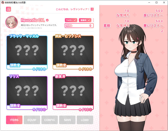 图片[4]-救救我吧魔法少女频道 AI汉化版 PC+安卓+全回想 RPG游戏 3G-顽兔