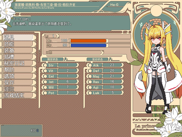 图片[2]-Violated Princess V2023.09.09 官方中文版 像素ARPG游戏 700M-顽兔