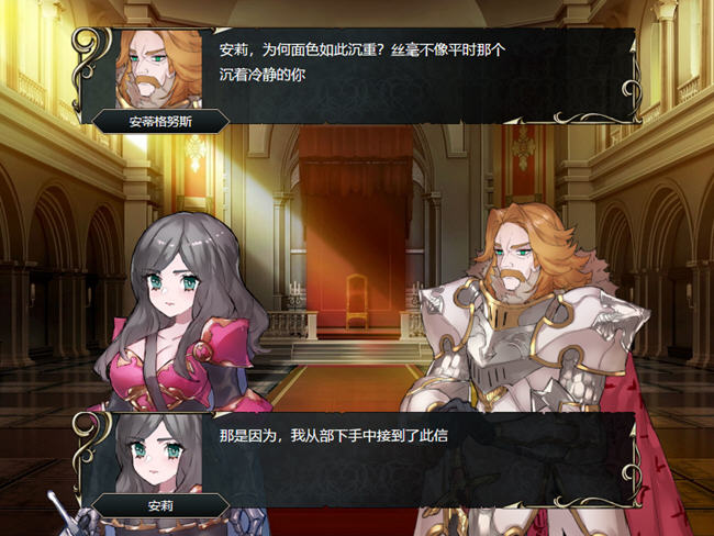 图片[3]-英雄派对集结同伴前来魔王城吧 官方中文版 SRPG游戏 650M-顽兔