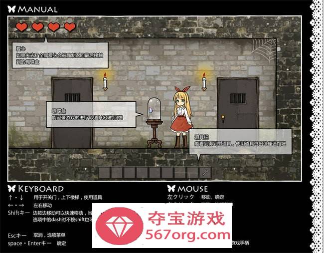 【解谜ACT/汉化/全动态】安娜的抑郁症 完整汉化版【PC+安卓/1.2G】插图3 d9522563850687c171ed95e83fe296fb