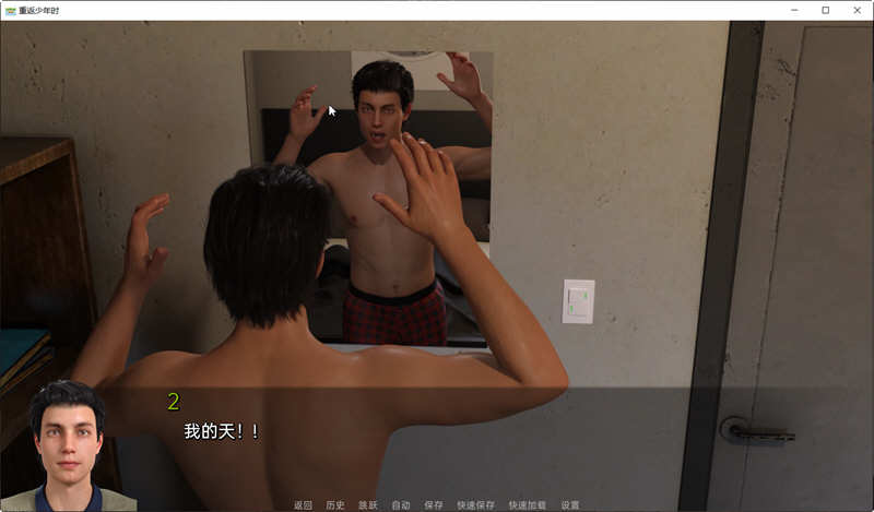 图片[4]-重返少年2 Ch.4 汉化版 PC+安卓 动态SLG游戏&更新 2.6G-顽兔