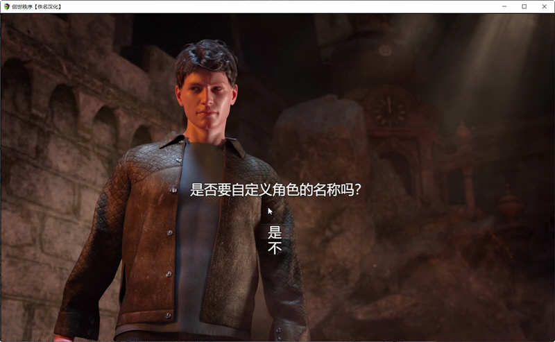 图片[2]-创世秩序 ver87092 精翻汉化作弊版 PC+安卓+存档 RPG游戏&神作 9G-顽兔