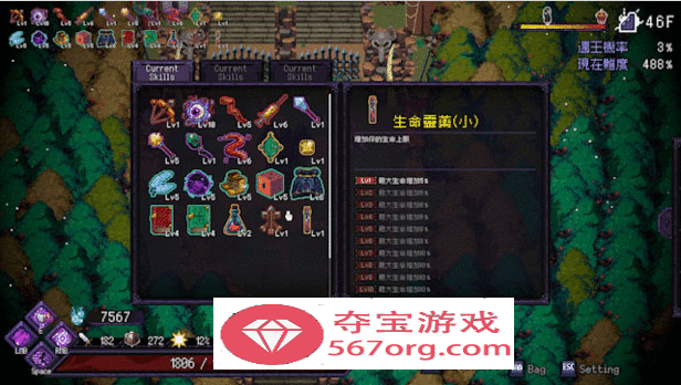 图片[5]-【肉鸽ACT中文动态】末代君主：Last Devil 重制V5.09B1 官中步兵版【5G中文CV更新】-顽兔