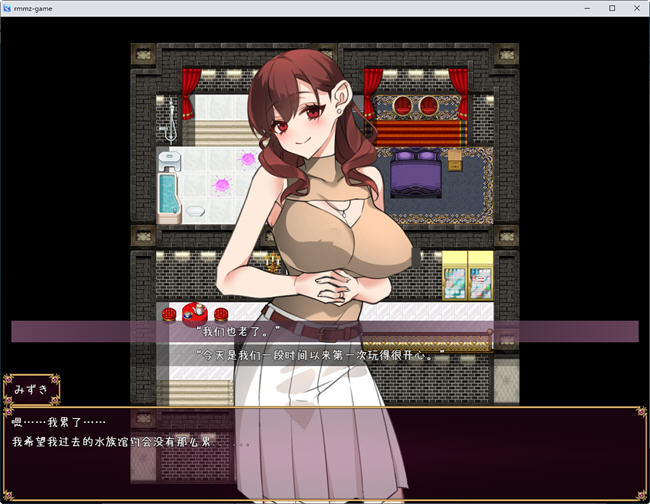 图片[4]-女王俱乐部 ver2023.09.12 汉化版 PC+安卓 RPG游戏 1.8G-顽兔