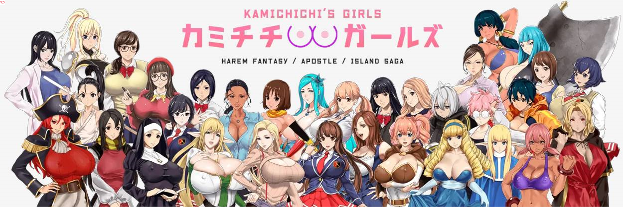 图片[2]-【日系ADV/汉化/动态】上吉的女孩们 Kamichichi’s Girls 官方中文版【8.2G/合集】-顽兔