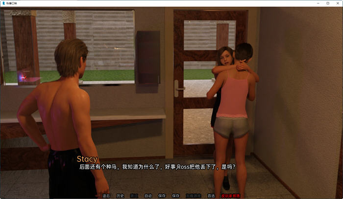 图片[5]-秋天的味道(Fall Flavors) ver0.4 高压汉化版 PC+安卓 动态SLG游戏 700M-顽兔