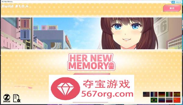 【养成SLG互动中文动态】她的新记忆-Hentai Simulator 官方中文版【新作PC+安卓2G】-顽兔