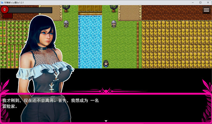 图片[2]-玫瑰湖的半边莲(Roselake’s Lobelia) ver1.2.1 云翻汉化版 RPG游戏 1.3G-顽兔