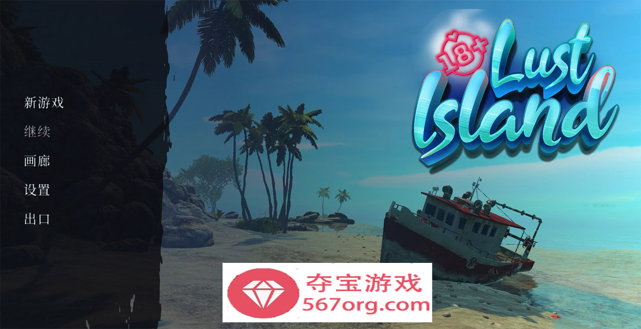 【欧美探索SLG中文动态CG】欲望岛 Lust Island Steam官方中文步兵版【3G新作】-顽兔