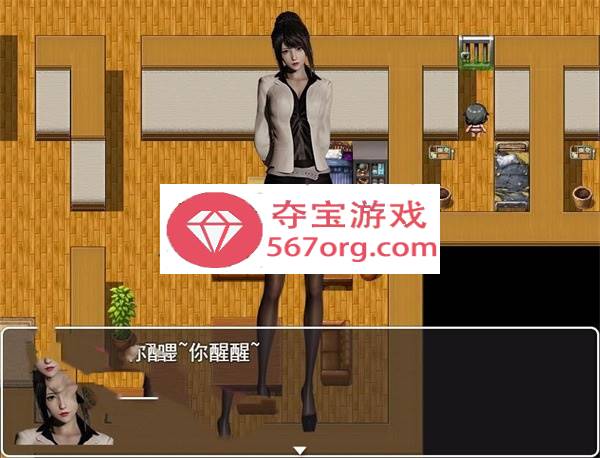 【国产RPG/中文】重回仙域 Ver2.0 官方网汉化版★中文配音【PC+安卓/4G】插图2