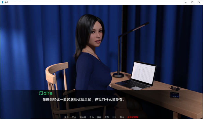 图片[4]-情侣(Couples) ver0.4 汉化版 汉化版 PC+安卓 动态SLG游戏 2.1G-顽兔