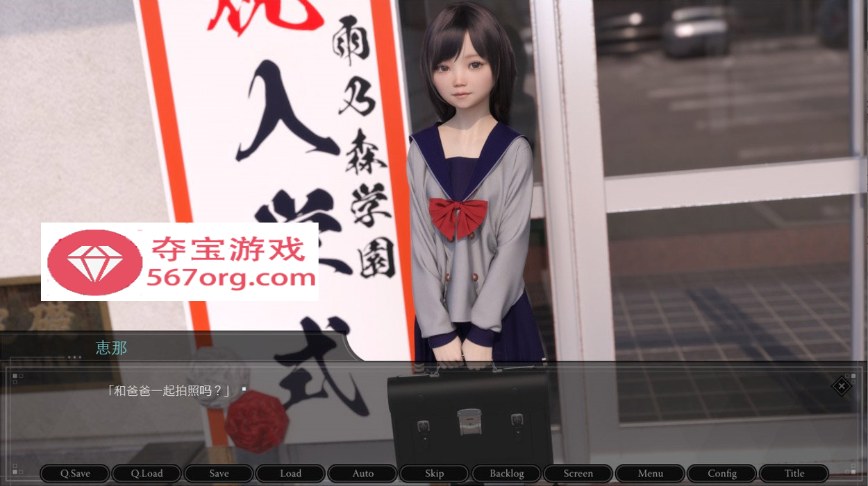 图片[2]-【3D日式SLG汉化超精美】肛虐少女~恵那 Ver1.10 GPTAI汉化版+CG包【1.2G新汉化】-顽兔