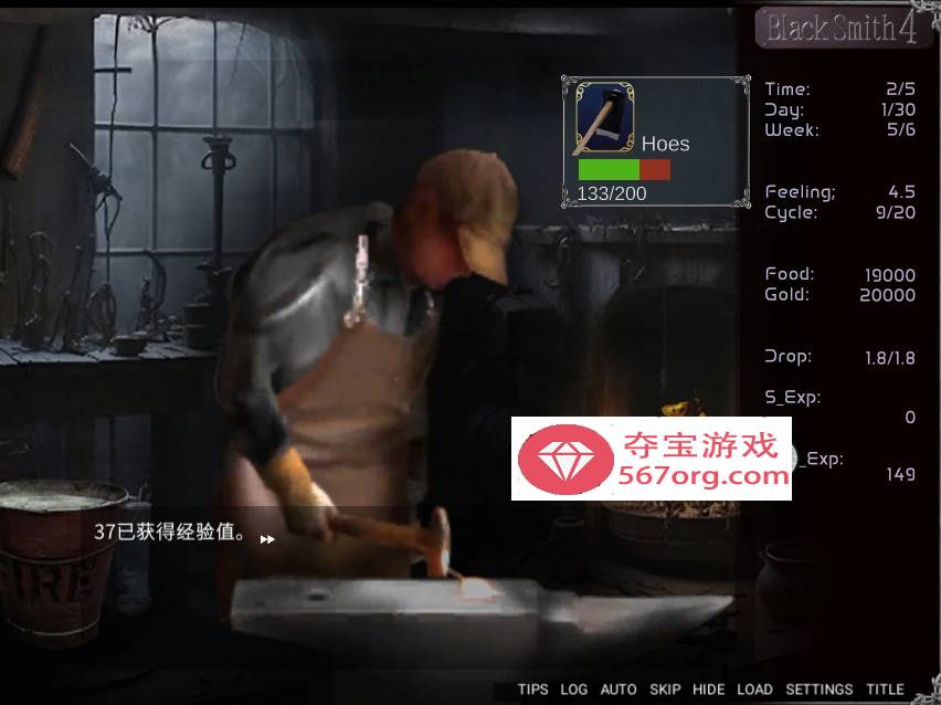 【互动SLG中文全动态】铁匠4 Black Smith4 Ver1.0 STEAM官方中文步兵版【新作1.2G】-顽兔