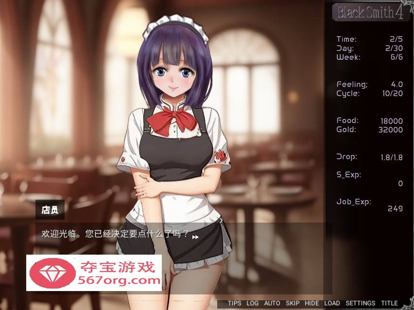 图片[2]-【互动SLG中文全动态】铁匠4 Black Smith4 Ver1.0 STEAM官方中文步兵版【新作1.2G】-顽兔