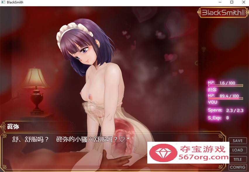 图片[4]-【互动SLG中文全动态】铁匠4 Black Smith4 Ver1.0 STEAM官方中文步兵版【新作1.2G】-顽兔