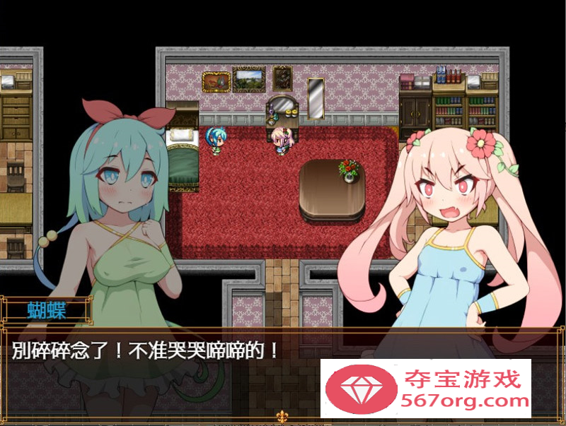 图片[5]-【卖春RPG中文】蝴蝶再臨 Ver1.10★小萝莉 BOKIBOKI官方中文步兵版【800M新作】-顽兔
