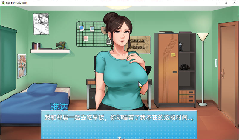 图片[3]-家务(House Chores) ver 0.15.1 云翻汉化版 手绘动态RPG游戏 1.4G-顽兔