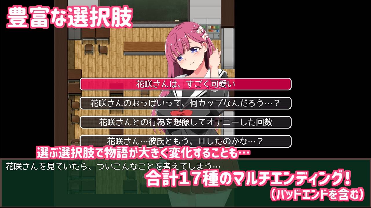 [RPG催眠爆乳JK性奴] 多女主催眠学院 催眠铅笔 V1.04 云翻汉化版+安卓JOY [百度汉化更新1.3G]-顽兔