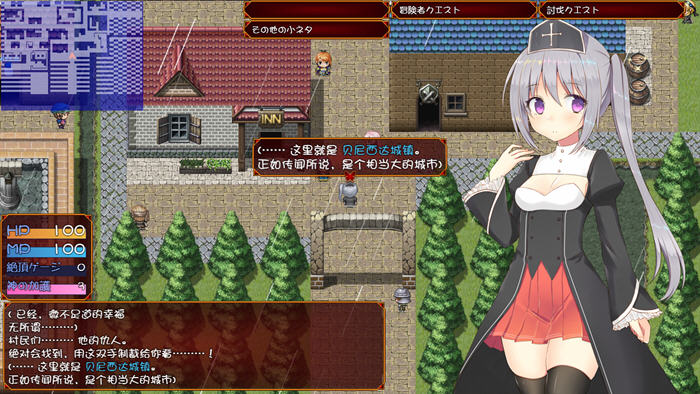 图片[4]-遗孀神官吉泽尔的复仇 汉化作弊版 RPG游戏+CV 900M-顽兔