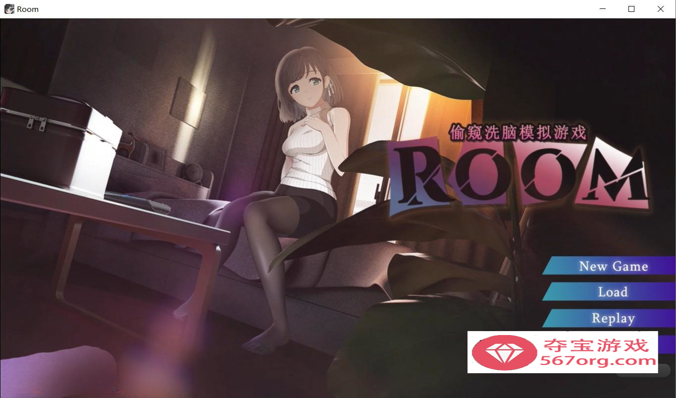 【爆款SLG中文全动态】ROOM：窥视女孩私生活 Ver2.02 DL官方中文版【新作CV2.5G】-顽兔