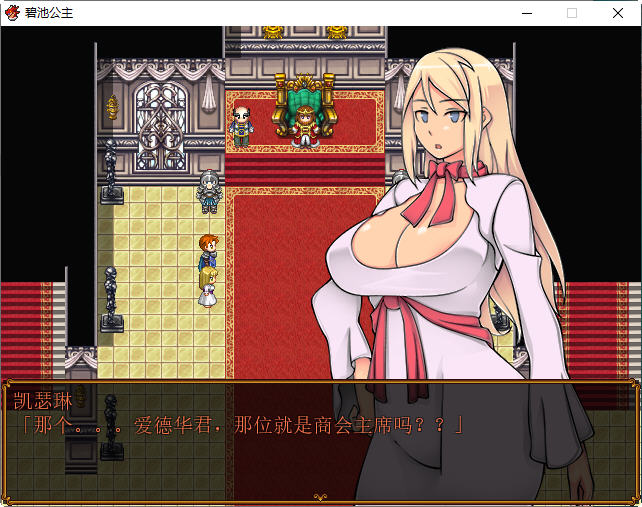 图片[3]-碧池王妃 ver1.01 汉化作弊版 PC+安卓 RPG游戏 900M-顽兔