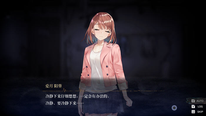 图片[2]-探灵直播2 ver1.01 官方中文版+前作 探索解谜SLG游戏+攻略+全CV 1.2G-顽兔