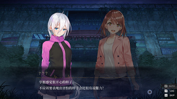 图片[3]-探灵直播2 ver1.01 官方中文版+前作 探索解谜SLG游戏+攻略+全CV 1.2G-顽兔