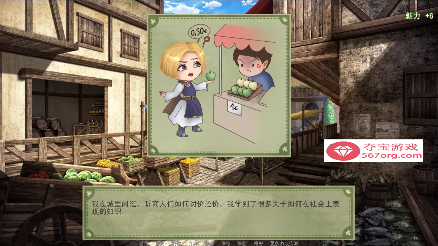 图片[7]-✡【沙盒养成SLG汉化动态】爱的跳跃 Ver2.4.3+DLC 精翻汉化版【佳作PC+安卓1G】-顽兔