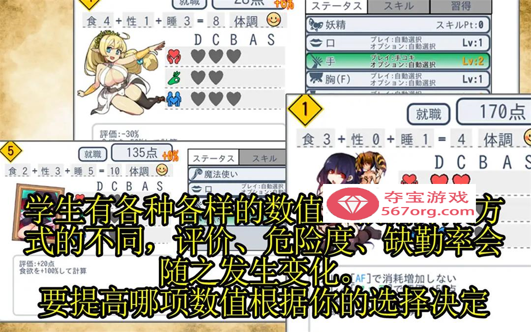 图片[8]-【模拟经营SLG中文全动态】怪物娘学园  DL官方中文版+附带音声CV作品【新作6G】-顽兔