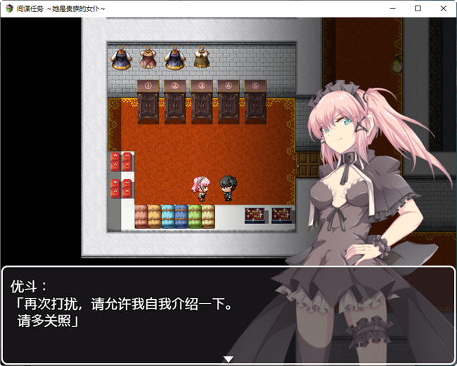 图片[4]-卧底任务她是贵族的女仆 AI汉化汉化版 RPG游戏+全CV&NTR 2.4G-顽兔
