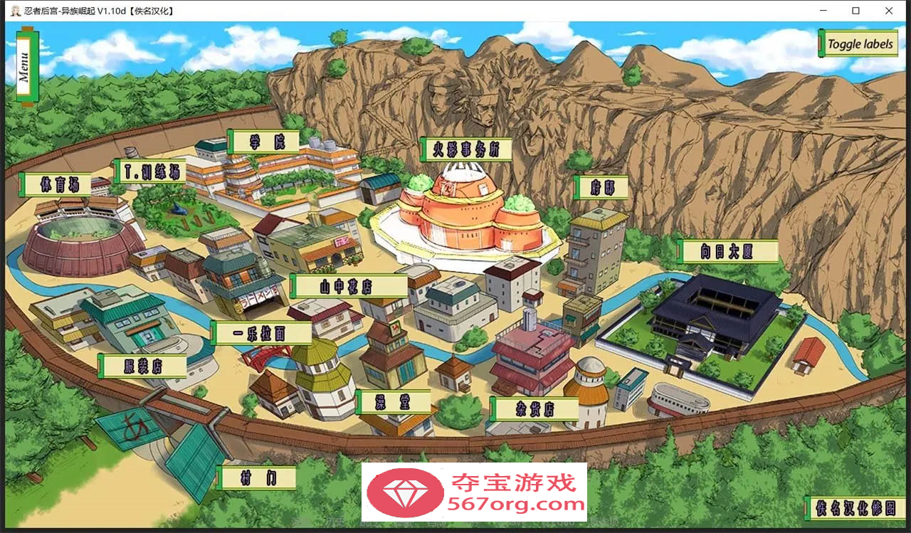 图片[2]-【欧美SLG汉化动态】火影同人：忍者后宫-异族崛起 第3章 V2.02b 汉化版【PC+安卓1.6G更新】-顽兔