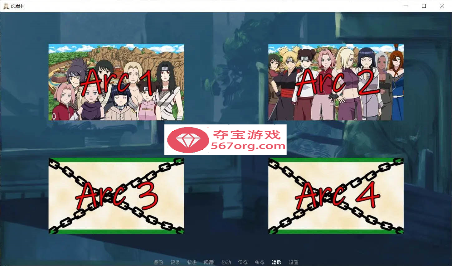 图片[8]-【欧美SLG汉化动态】火影同人：忍者后宫-异族崛起 第3章 V2.02b 汉化版【PC+安卓1.6G更新】-顽兔