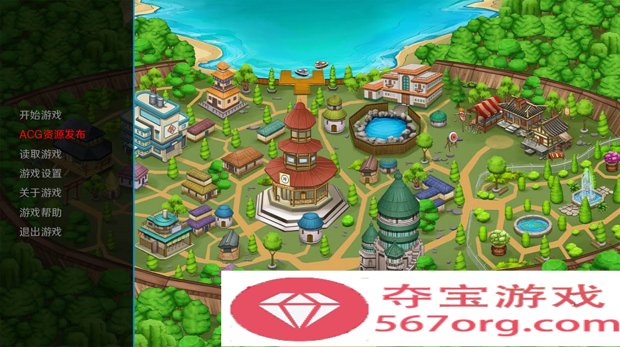 【欧美SLG汉化动态】火影同人：忍者后宫-异族崛起 第3章 V2.02b 汉化版【PC+安卓1.6G更新】-顽兔