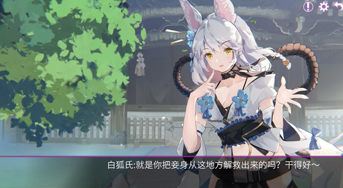图片[3]-秘密手机APP ver1.0.12B 官方中文步兵版整合全DLC 休闲找茬游戏 900M-顽兔