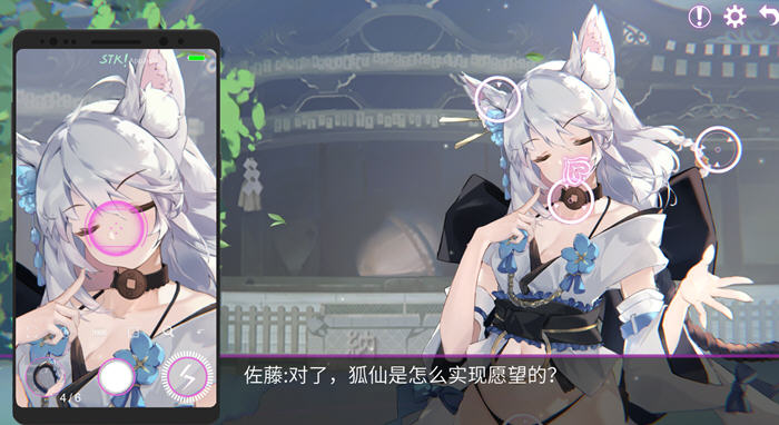 图片[4]-秘密手机APP ver1.0.12B 官方中文步兵版整合全DLC 休闲找茬游戏 900M-顽兔