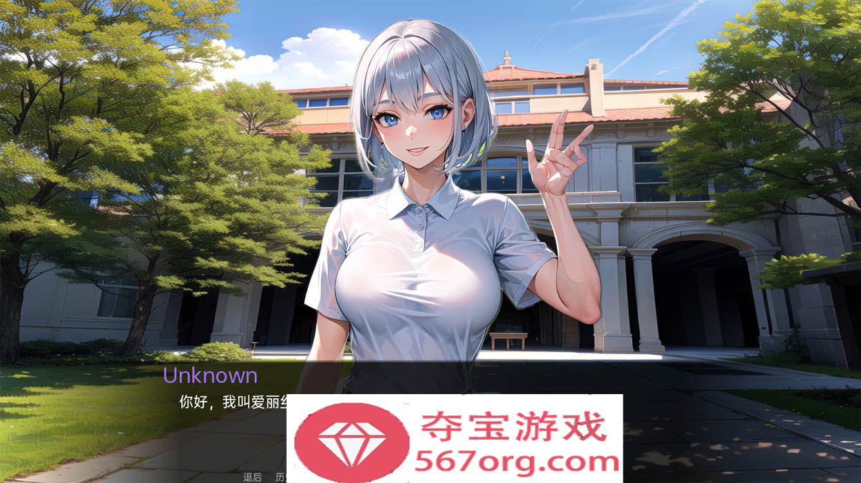 图片[2]-【日系SLG汉化动态】我的同学或邻居 v1.0 汉化完结版【PC+安卓720M新作】-顽兔