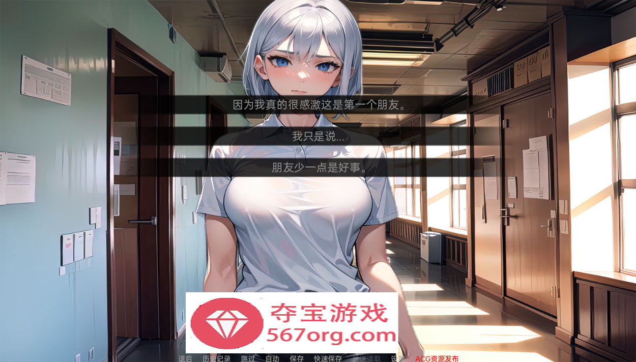 图片[3]-【日系SLG汉化动态】我的同学或邻居 v1.0 汉化完结版【PC+安卓720M新作】-顽兔