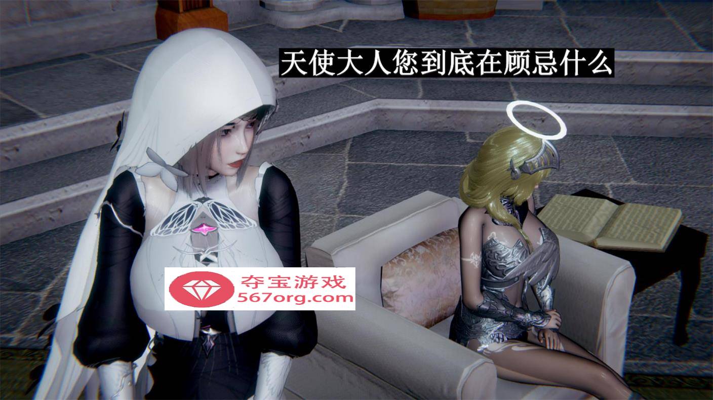 【3D全彩无修】穹渊之下 01-05+设定X5+教会姑娘开银趴 (都市奇幻女神堕落)【217M】-顽兔